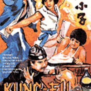The Kung Fu Cook (1982)