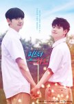 Bromance/Boy's Love (Korean)
