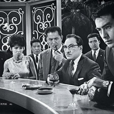 Kenju yaro (1965)