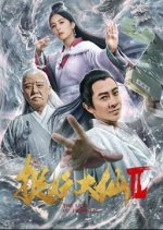 The Love of Immortal Chinese Movie(2019) photo