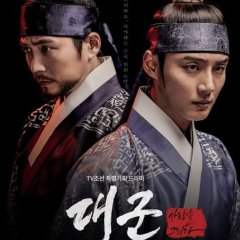 Grand Prince Korean Drama photo