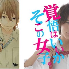 Test Content 2 Japanese Drama photo