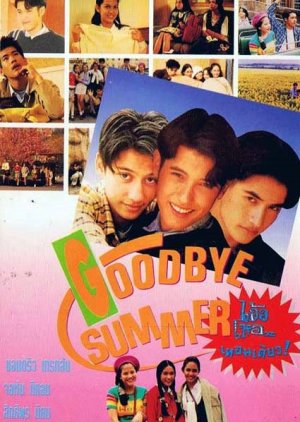 Goodbye Summer (1996) poster