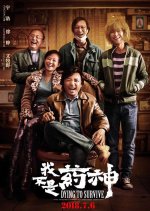 Dying to Survive Chinese Movie photo