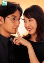 Weakest Beast Japanese Drama photo