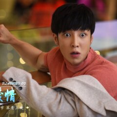 Planning of Be in Love Chinese Movie photo