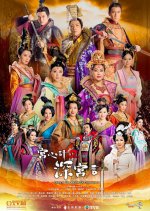 Deep in the Realm of Conscience Hong Kong Drama photo