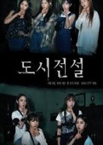 Urban Legend Korean TV Show(2018) photo