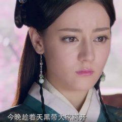 The Door Chinese Drama(2016) photo