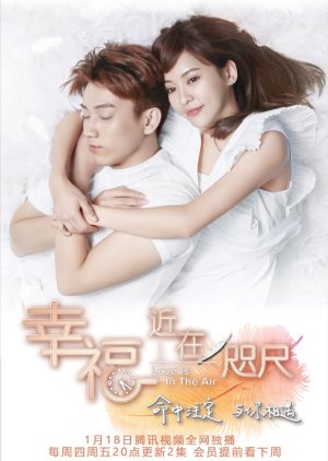Love Is In The Air 2018 Mydramalist