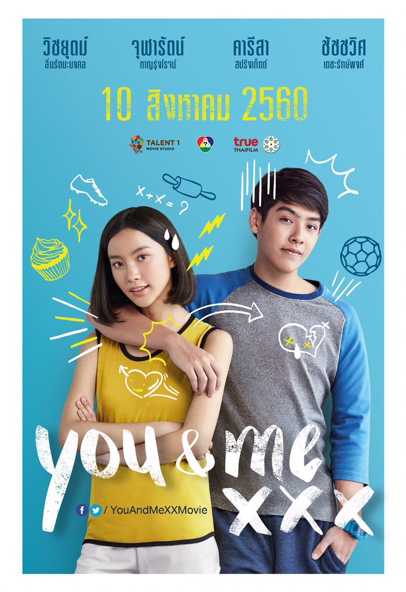 image poster from imdb - ​You & Me XXX (2017)