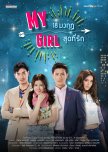 My Girl thai drama review