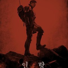 Illang: The Wolf Brigade Korean Movie photo