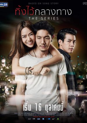 Ting Wai Klang Tarng: The Series (2015) poster