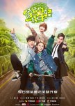 Meet in Youth Love in Foods chinese drama review