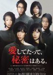 My Favorite Japan dramas