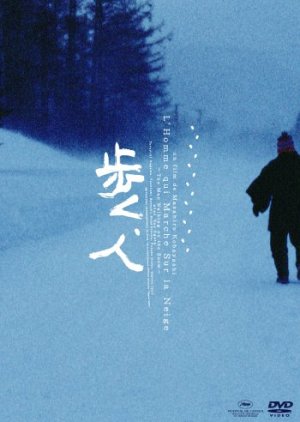 Man Walking on Snow (2002) poster