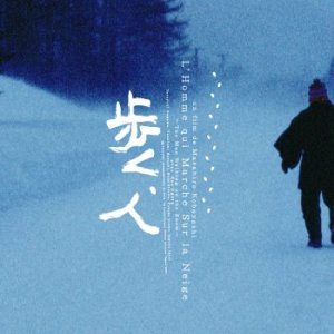 Man Walking on Snow (2002)
