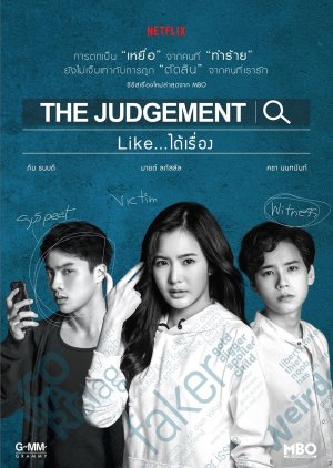 The Judgement (2018) poster
