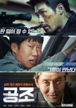 Confidential Assignment korean movie review