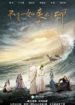 Faithful to Buddha, Faithful to You Chinese Drama photo