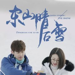 Love and Revenge on the Slopes Chinese Drama photo