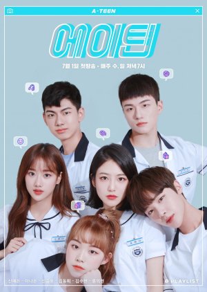 A-Teen (2018) poster