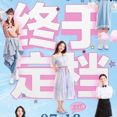 Youth Chinese Drama photo