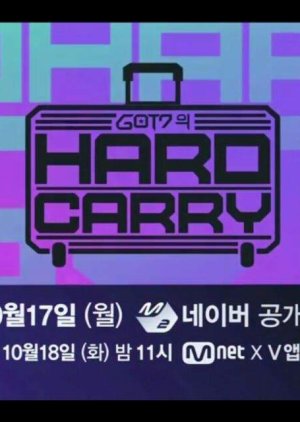 GOT7's Hard Carry Season 1 (2016) poster