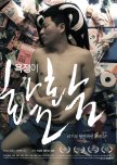 All About My Father korean drama review