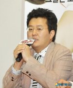 Park Geon Yong