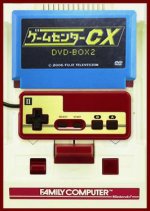 GameCenter CX Season 2 Japanese TV Program photo
