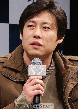 Lee Jung Ho in Um Homem que se dizia ser o Super-Homem Korean Movie(2008)
