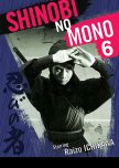 Shinobi No Mono 6: The Last Iga Spy