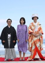 My Father, the Bride Japanese Movie photo