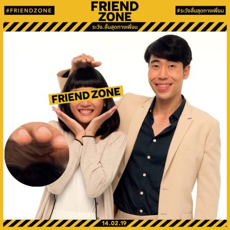 Friend Zone (2019)