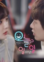 Things That May Occur to You Today Korean Drama photo