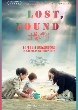 Lost, Found (2018) poster