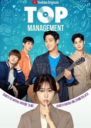 Top Management (2018) poster