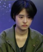 Choi Jung Ah