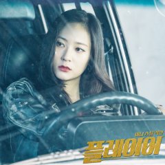 The Player Korean Drama photo