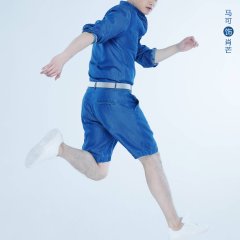 You Are Always With Me Chinese Drama photo