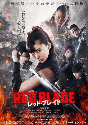 Red Blade (2018) poster