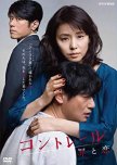 Contrail japanese drama review