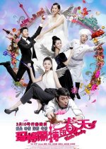 Little Lucky (2017) photo