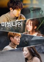 Missing 9: The Beginning Korean Drama photo