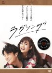 Love Song japanese drama review