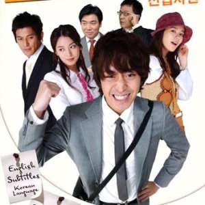 Kamisama no Boto  (2013)