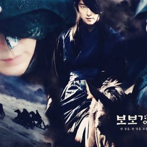 Kamisama no Boto  (2013)