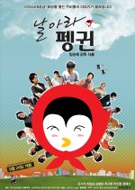 Fly, Penguin Korean Movie photo